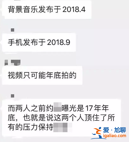 李小璐pgone夜宿門最新消息 這瓜越吃越大了