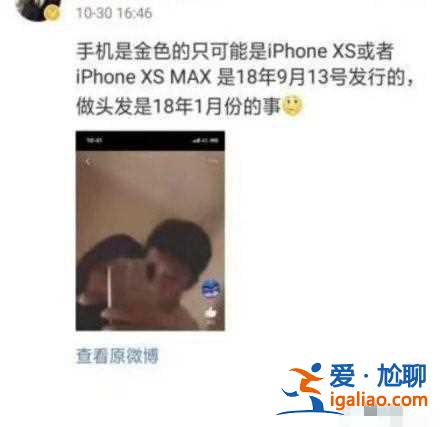 李小璐pgone夜宿門最新消息 這瓜越吃越大了