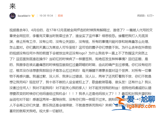 李小璐pgone夜宿門最新消息 這瓜越吃越大了