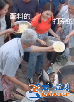 趙本山排場有多大？看他燉魚照片曝光，打下手的圍一大圈