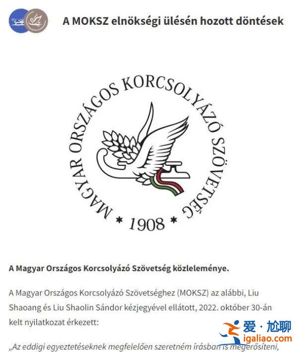 是的 入籍中國？