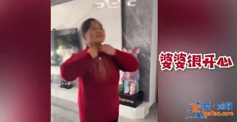 女子帶娃改嫁頭婚丈夫婆婆待孩子如親生，被重視的感覺真好[家庭]？