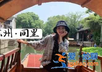 【古鎮3日游】中秋節適合去哪里旅游，2018中秋節旅游好去處？