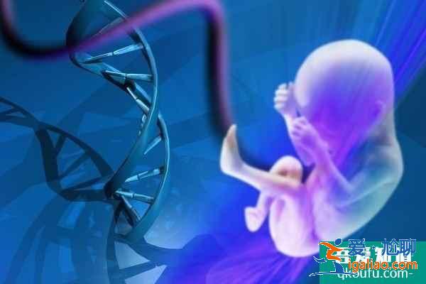 專家建議：染色體異常人群要選擇第三代試管嬰兒？