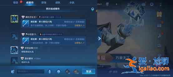 王者榮耀城市徽章獲得取方法介紹，城市徽章作用獎勵圖文一覽？