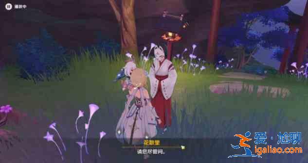 原神荒海傳送點在什么地方？荒海傳送點位置分享？