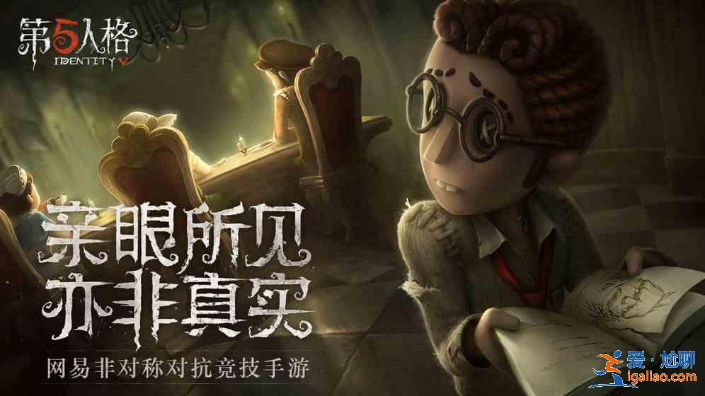 第五人格顛茄花頭像框長什么樣？顛茄花頭像框返場(chǎng)價(jià)格預(yù)估？