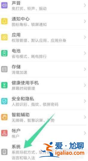 榮耀play5T在哪設置24小時？