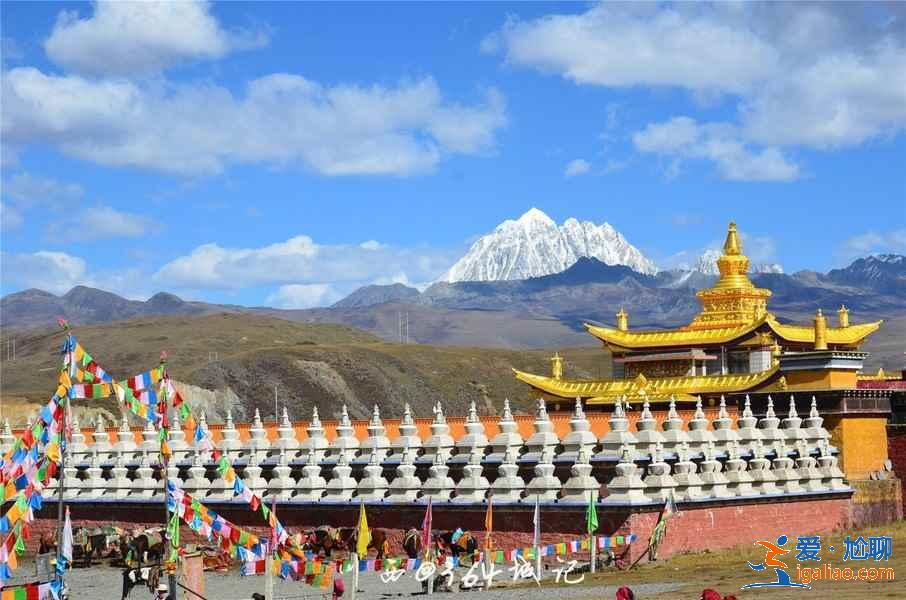 川西值得去的地方有哪些,五月川西環(huán)線游路過哪些景點? 川西值得去的地方有哪些,五月川西環(huán)線游路過哪些景點?