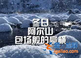 【中秋節去哪里玩】2018中秋節去哪里玩,中秋節去哪里玩推薦? 【中秋節去哪里玩】2018中秋節去哪里玩,中秋節去哪里玩推薦?