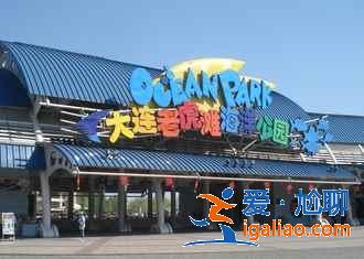 【大連中秋節去哪玩】2017中秋節去大連哪里玩，大連中秋節有什么好玩的地方？