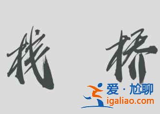 【青島中秋節去哪玩】2018中秋節去青島哪里玩？