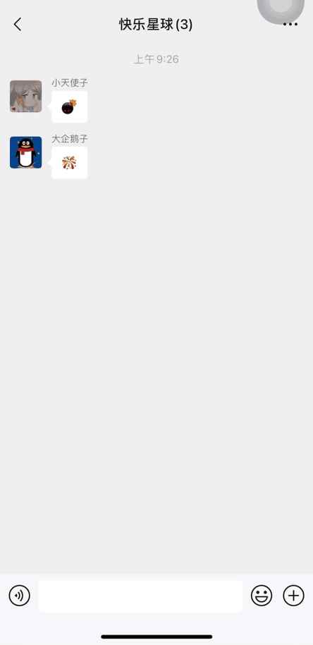 微信 8.0.6版新增了什么功能? 微信 8.0.6版新增了什么功能?