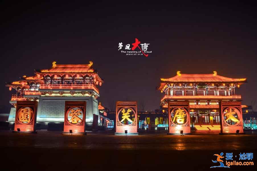 【西安中秋節去哪玩】2018西安中秋節去哪玩，中秋節去西安人多嗎？