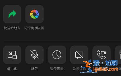微信 8.0.6版新增了什么功能? 微信 8.0.6版新增了什么功能?