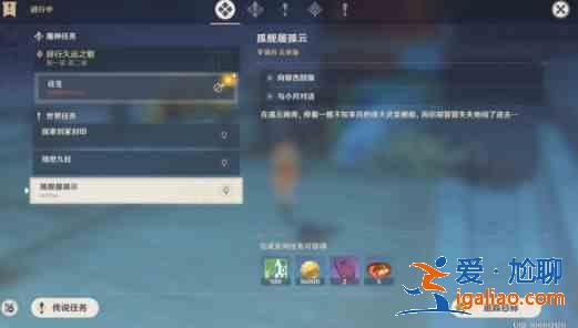 原神北斗的船傳送npc位置在什么地方？北斗的船傳送npc位置分享？