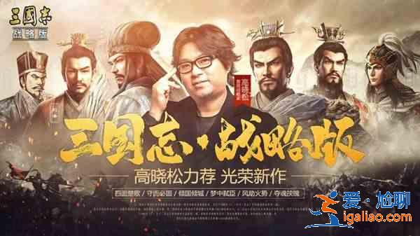 三國志戰略版7月21日更新內容大全 7.21樂進加強改動詳解？