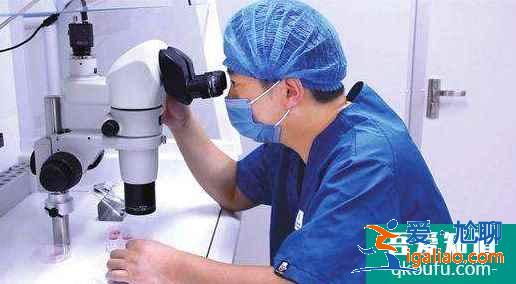 如何選擇一家正規的試管中介機構?它們一般是怎么收費的呢?? 如何選擇一家正規的試管中介機構?它們一般是怎么收費的呢??