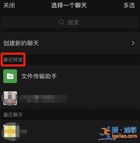 微信 8.0.6版新增了什么功能? 微信 8.0.6版新增了什么功能?