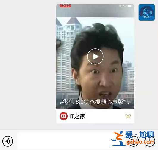 微信 8.0.6版新增了什么功能? 微信 8.0.6版新增了什么功能?