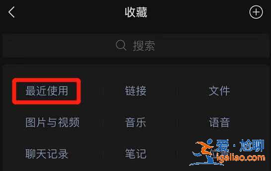 微信 8.0.6版新增了什么功能? 微信 8.0.6版新增了什么功能?