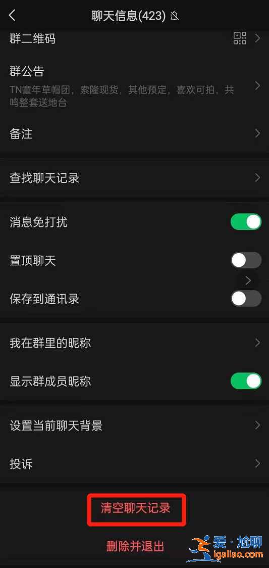 微信 8.0.6版新增了什么功能? 微信 8.0.6版新增了什么功能?