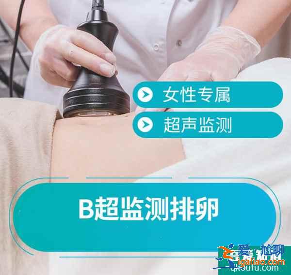 年齡與卵泡數(shù)量的關(guān)系，試管專家從5方面提高取卵個數(shù)？