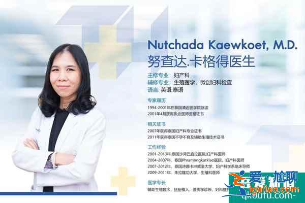 患有子宮肌瘤，去泰國(guó)做試管嬰兒如何贏得好孕？？