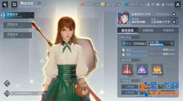 諾亞之心怎么捏臉最好看?諾亞之心最好看捏臉數據代碼大全? 諾亞之心怎么捏臉最好看?諾亞之心最好看捏臉數據代碼大全?