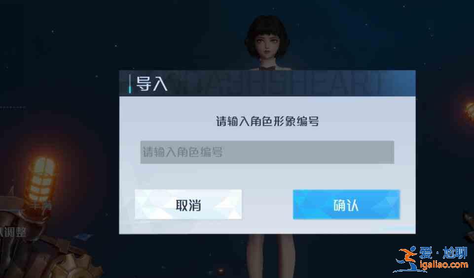 諾亞之心怎么捏臉最好看?諾亞之心最好看捏臉數據代碼大全? 諾亞之心怎么捏臉最好看?諾亞之心最好看捏臉數據代碼大全?