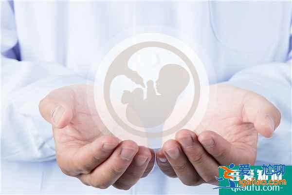 從哪些方面說試管嬰兒技術(shù)比自然受孕更有優(yōu)勢？？