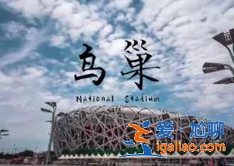 【2018北京廟會】2018北京廟會時間? 【2018北京廟會】2018北京廟會時間?