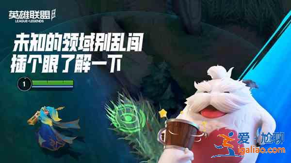 LOL英雄聯盟手游超燃測試會刪檔嗎？超燃測試刪檔時間介紹？