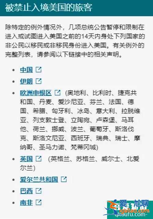 資訊：中領館提醒接種疫苗回國的兩個細節？