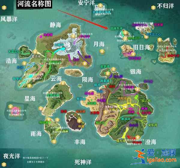 創造與魔法舊凜冬河在哪？舊凜冬河位置坐標一覽？