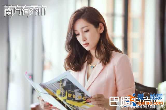 南方有喬木郝杰歐陽琦結局在一起了嗎？？