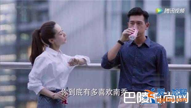 南方有喬木郝杰歐陽琦結局在一起了嗎？？