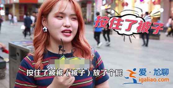 被窩里放個屁打一明星的名字？你會想到誰？美女神回復，答案波及半個娛樂圈