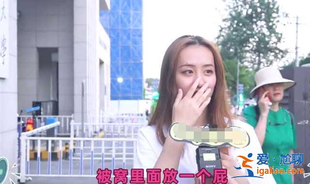 被窩里放個屁打一明星的名字？你會想到誰？美女神回復，答案波及半個娛樂圈