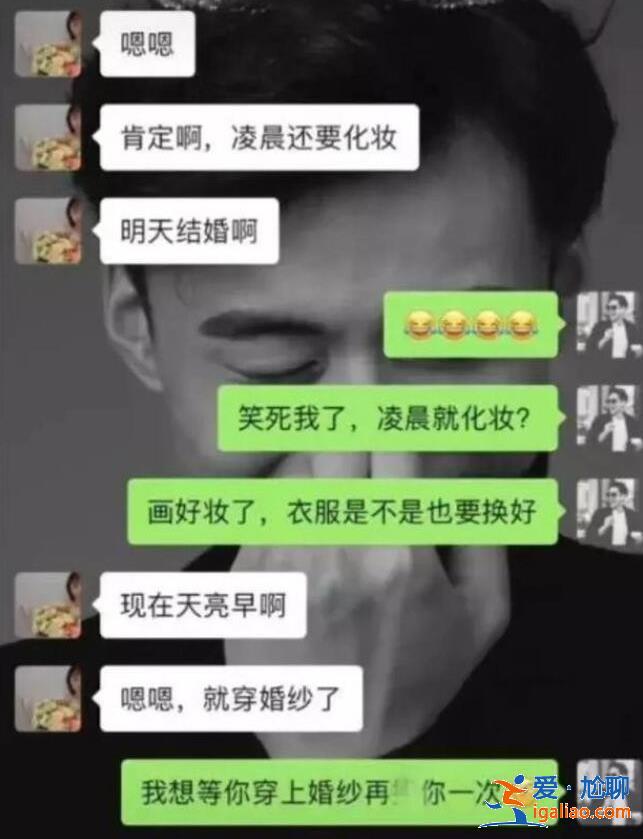 張家界新娘婚前出軌事件真的假的？事件后續怎么樣了？