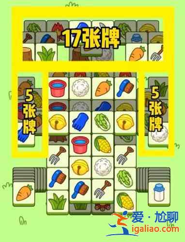 羊了個(gè)羊11.12號攻略：11月12日羊了個(gè)羊第二關(guān)通關(guān)教程？