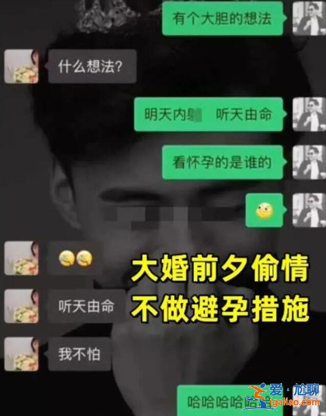張家界新娘婚前出軌事件真的假的？事件后續怎么樣了？