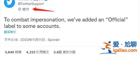 大量假冒帳號引發(fā)混亂 服務(wù)被迫下線？