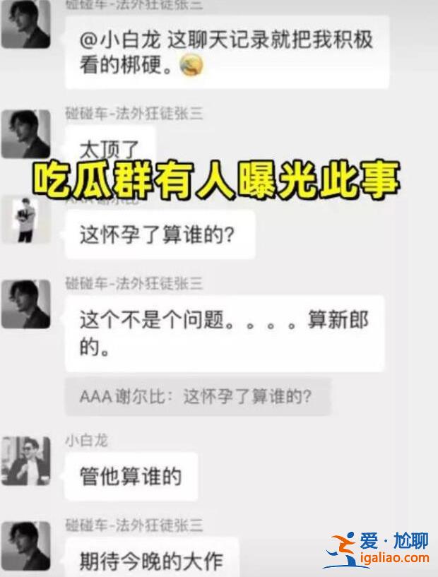 張家界新娘婚前出軌事件真的假的？事件后續怎么樣了？