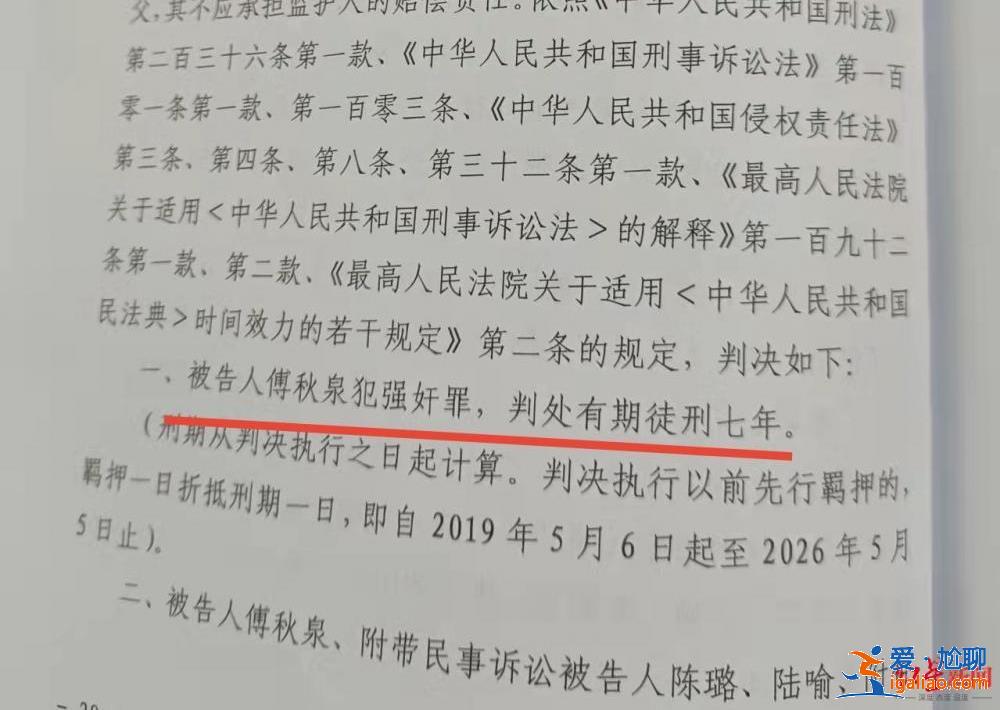 湖北咸寧14歲少女遭強(qiáng)迫“賣淫” 5旬商人因強(qiáng)奸罪獲刑7年? 湖北咸寧14歲少女遭強(qiáng)迫“賣淫” 5旬商人因強(qiáng)奸罪獲刑7年?
