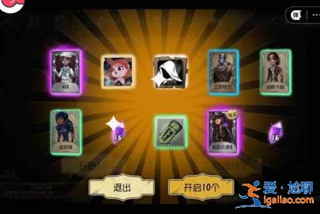 第五人格2021抽獎模擬器入口在哪?2021最新抽獎模擬器地址鏈接一覽? 第五人格2021抽獎模擬器入口在哪?2021最新抽獎模擬器地址鏈接一覽?