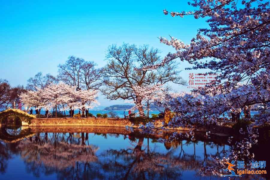 【2018無錫十一天氣預(yù)報】2018無錫十一天氣怎么樣,無錫國慶天氣? 【2018無錫十一天氣預(yù)報】2018無錫十一天氣怎么樣,無錫國慶天氣?