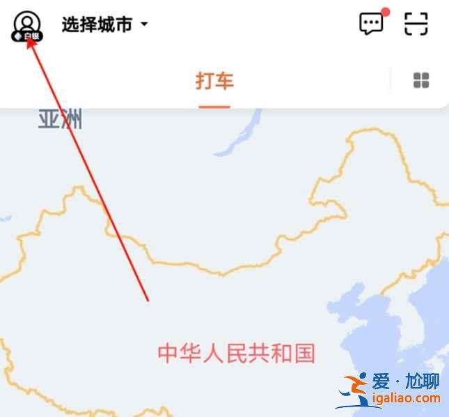 滴滴順風(fēng)車怎么申請發(fā)票？
