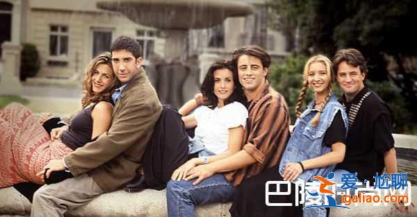 老友記在哪里可以看?老友記在搜狐下架了? 老友記在哪里可以看?老友記在搜狐下架了?