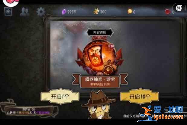 第五人格2021抽獎模擬器入口在哪?2021最新抽獎模擬器地址鏈接一覽? 第五人格2021抽獎模擬器入口在哪?2021最新抽獎模擬器地址鏈接一覽?